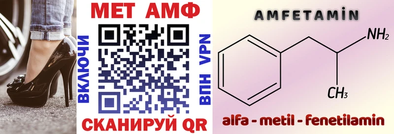 АМФ 97% Верхняя Салда