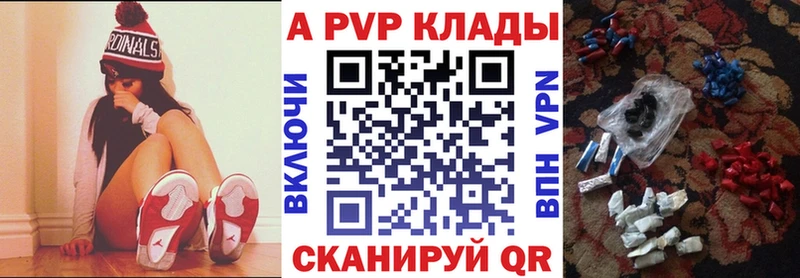 дарнет шоп Верхняя Салда А ПВП СК КРИС
