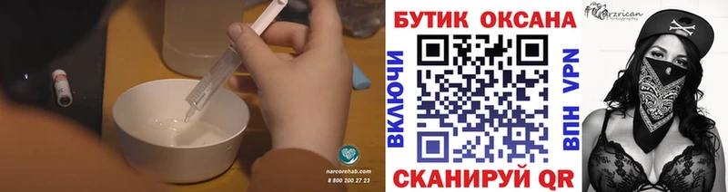 Бутират 99%  Верхняя Салда 