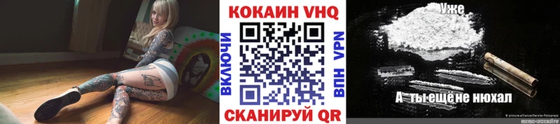 КОКАИН Перу Верхняя Салда