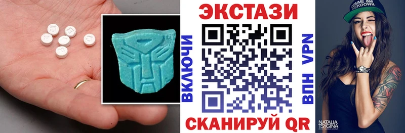 Ecstasy 99%  Верхняя Салда 