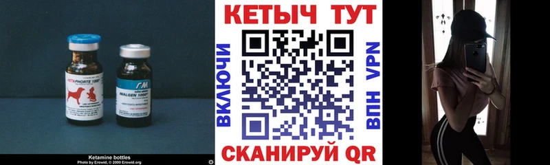 где можно купить наркотик  Верхняя Салда  Кетамин ketamine 