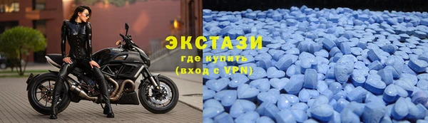 МДМА Белоозёрский