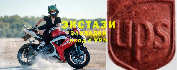МДМА Белоозёрский