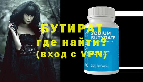 ECSTASY Белокуриха