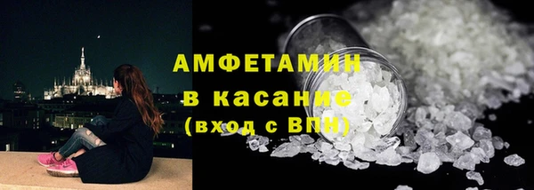 ECSTASY Белокуриха