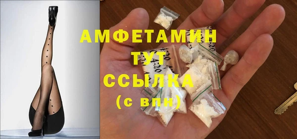 ECSTASY Белокуриха