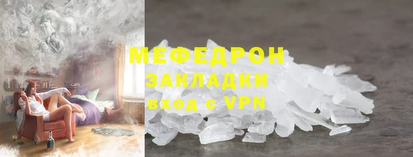 МДМА Белоозёрский