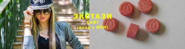 ECSTASY Белокуриха