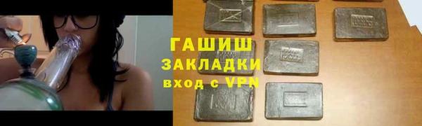 МДМА Белоозёрский
