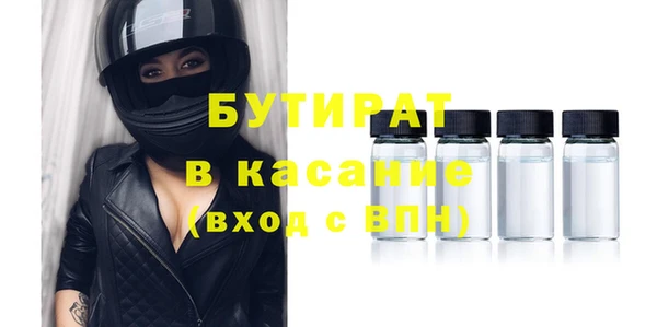 МДМА Белоозёрский