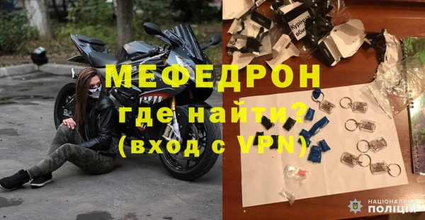 МДМА Белоозёрский