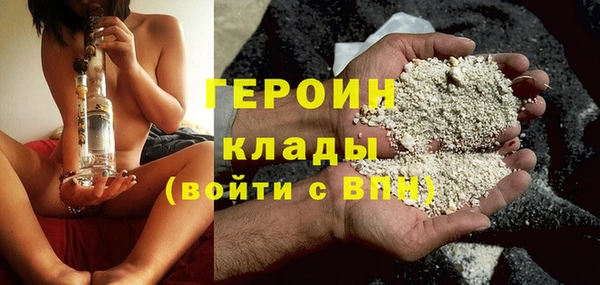 мескалин Балабаново