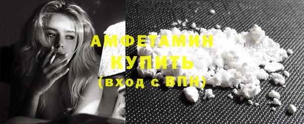 прущая мука Беломорск