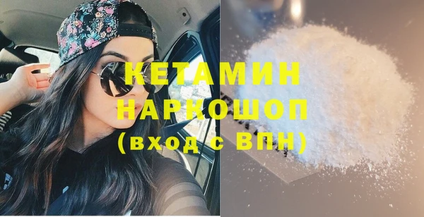 ECSTASY Белокуриха