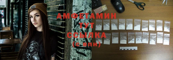 прущая мука Беломорск