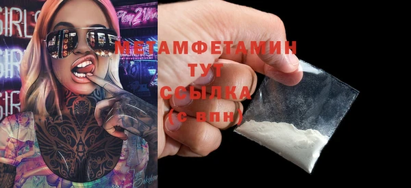 прущая мука Беломорск