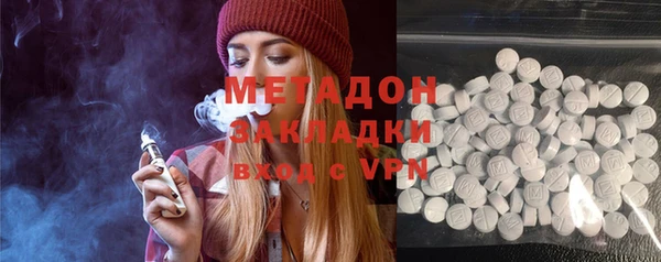 ECSTASY Белокуриха