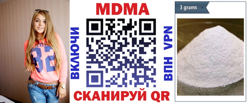 MDMA молли купить Верхняя Салда