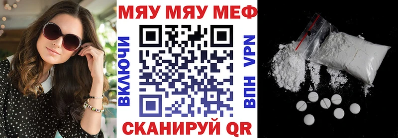 цены наркотик  Верхняя Салда  Мефедрон мука 