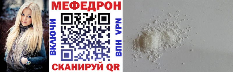 Меф мяу мяу кристаллы Верхняя Салда