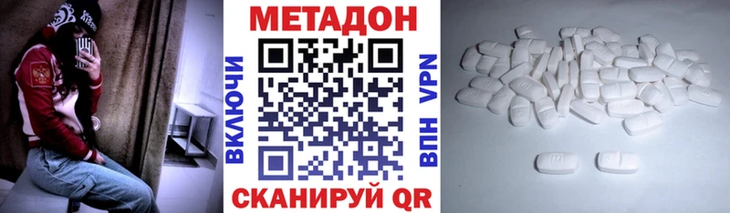 Метадон VHQ  Верхняя Салда 