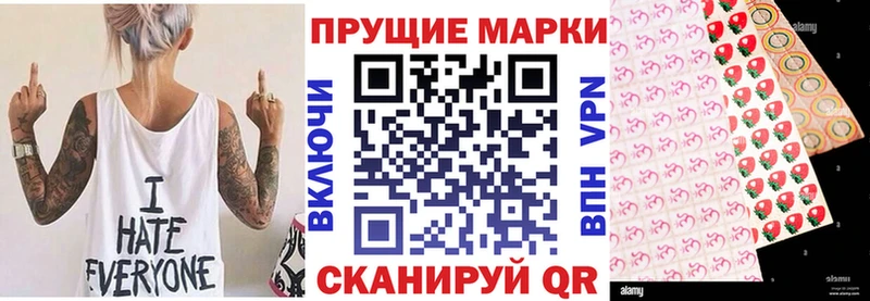 Марки NBOMe 1500мкг  купить наркоту  Верхняя Салда 