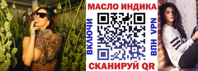 гидра зеркало  Верхняя Салда  Дистиллят ТГК THC oil 