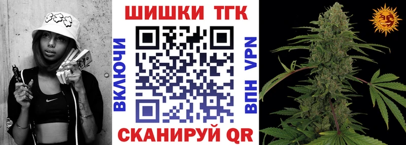 Бошки Шишки White Widow  blacksprut ссылка  Верхняя Салда 